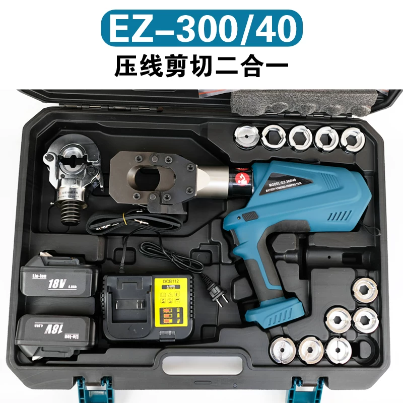 Electric Hydraulic Crimping Tool 300Mm2 - Elektrische accu-aangedreven kabelhydraulische krimptang EZ-300, 6T,